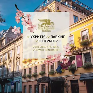 https://swiss-hotel.hotelslviv.net